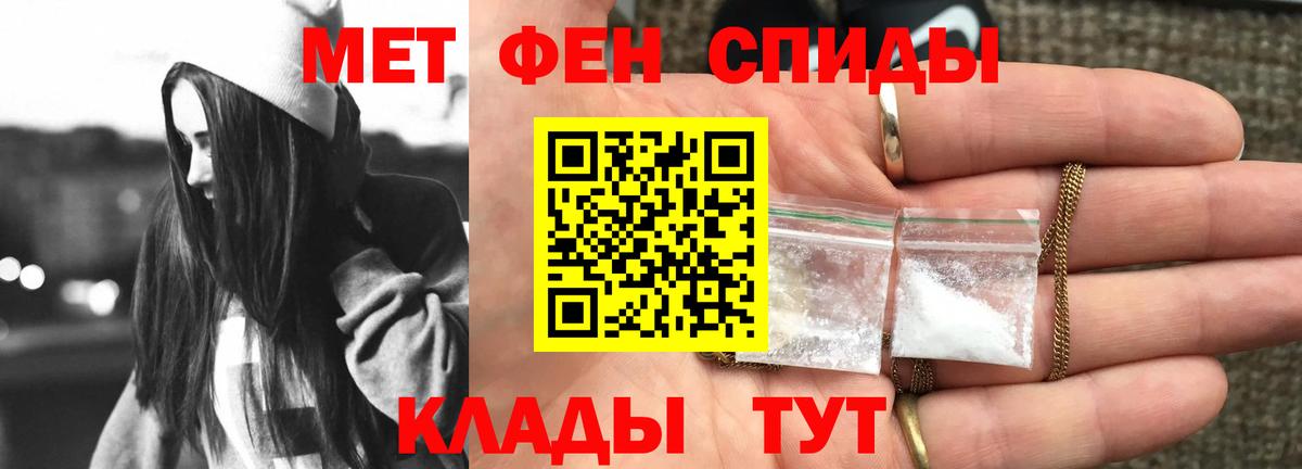 Южноуральск  Амфетамин  АМФЕТАМИН  АМФ 97%  Вход с VPN 