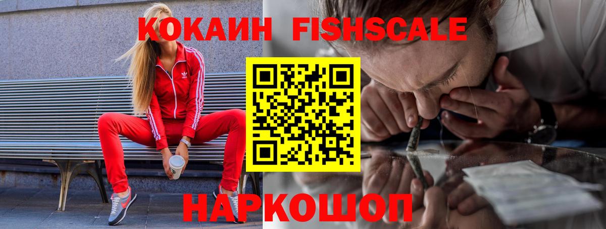 наркотики  Cocaine 98%  Вход с VPN  Южноуральск 