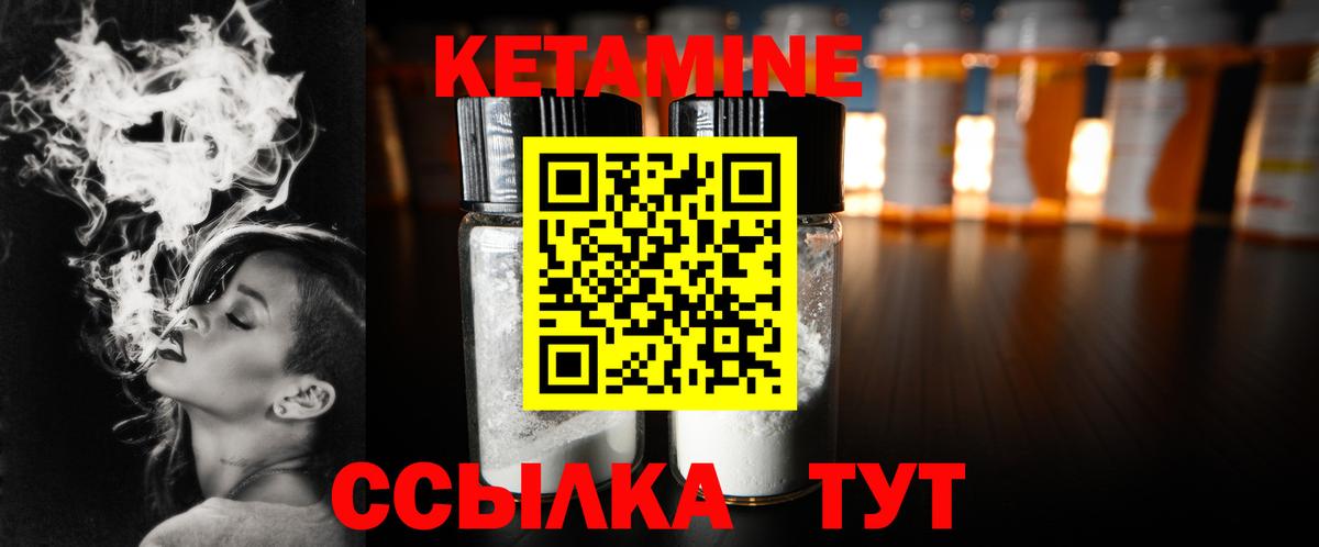 Южноуральск  ссылка на мегу ТОР  Вход с VPN  Кетамин VHQ 