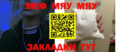стаф Малгобек