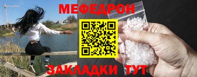 круглые Мариинск