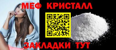 круглые Мариинск
