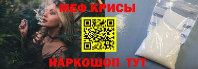 круглые Мариинск