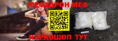 стаф Малгобек