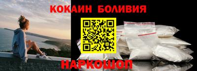 круглые Мариинск