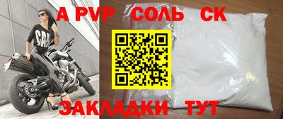 круглые Мариинск