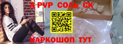 стаф Малгобек
