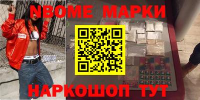круглые Мариинск