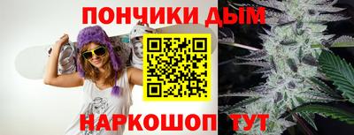 круглые Мариинск