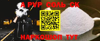 стаф Малгобек