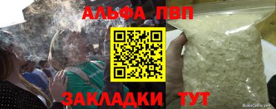 круглые Мариинск