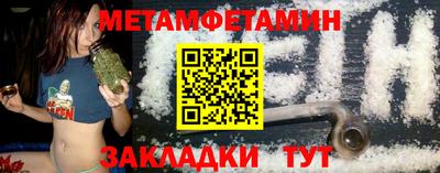 круглые Мариинск