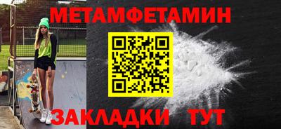 круглые Мариинск