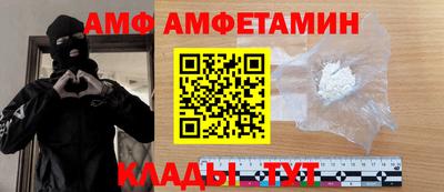 стаф Малгобек