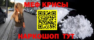 стаф Малгобек