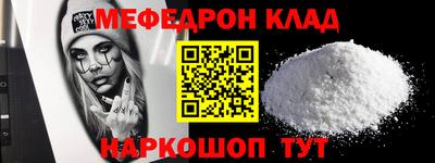круглые Мариинск