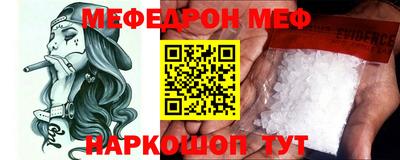 стаф Малгобек