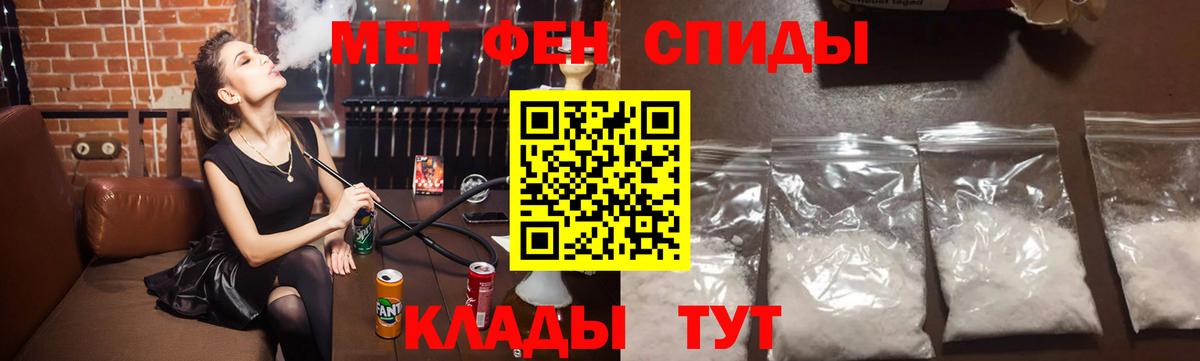 Южноуральск  Метамфетамин витя  Метамфетамин витя  Вход с VPN 