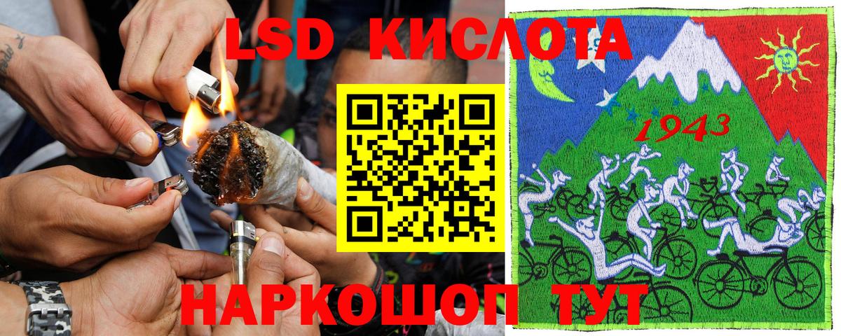 Марки 25I-NBOMe 1500мкг Южноуральск