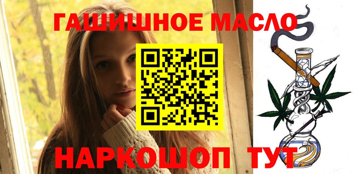 ТГК концентрат Южноуральск