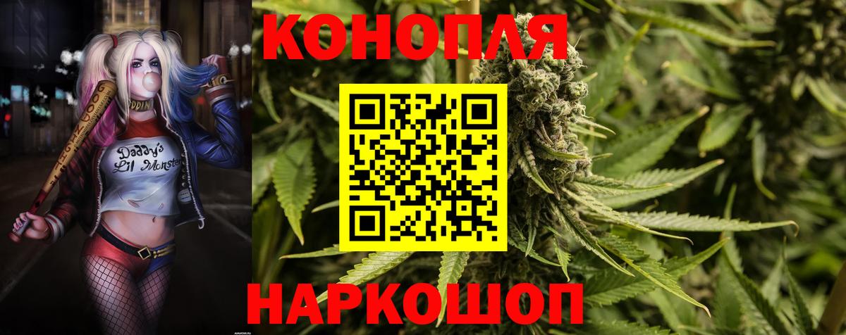 Канабис OG Kush Южноуральск