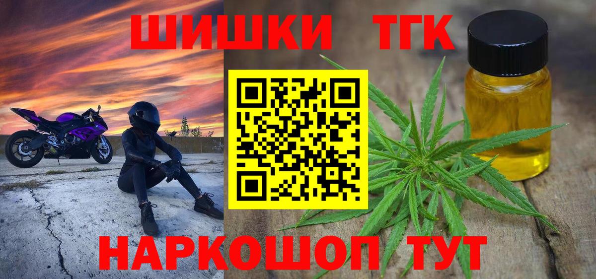 МАРИХУАНА Ganja  Шишки марихуана VHQ  Вход с VPN  Южноуральск  Каннабис конопля 
